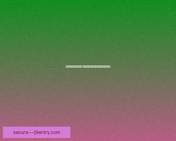 张婉悠艳照事件引发热议 网络舆论与明星隐私保护之间的矛盾与反思